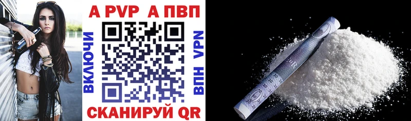 Купить закладку Новодвинск Alpha-PVP Гашиш Бошки Шишки АМФЕТАМИН Галлюциногенные грибы Кокаин