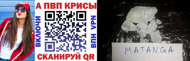 А ПВП VHQ  где купить   Новодвинск 