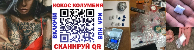 купить наркотик  нарко площадка состав  COCAIN VHQ  Новодвинск 