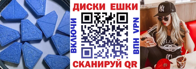 магазин Новодвинск мега маркетплейс ЭКСТАЗИ 99%
