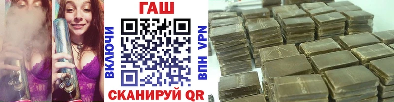 купить закладку  Новодвинск  Гашиш гарик 