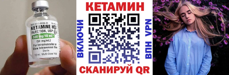 КЕТАМИН VHQ  hydra зеркало  Новодвинск 