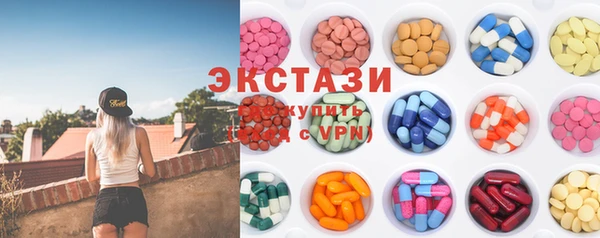 спайс Арсеньев