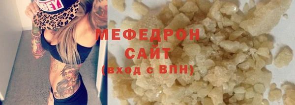 спайс Арсеньев