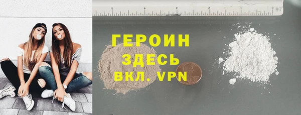 спайс Арсеньев