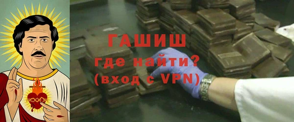 спайс Арсеньев