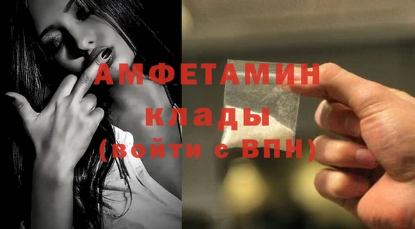 спайс Арсеньев