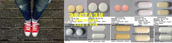 прущие грибы Армянск