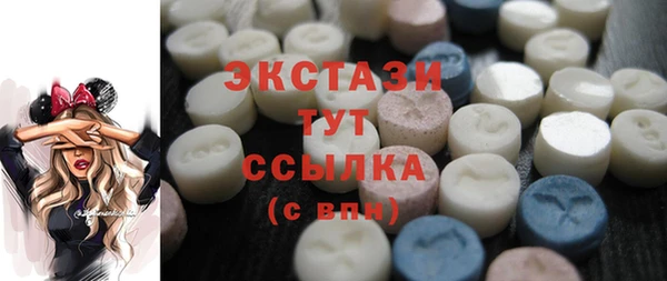 спайс Арсеньев