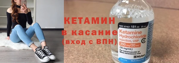 спайс Арсеньев