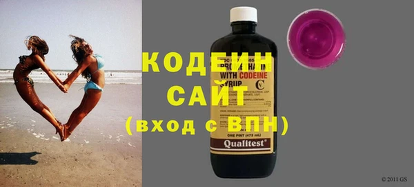 спайс Арсеньев