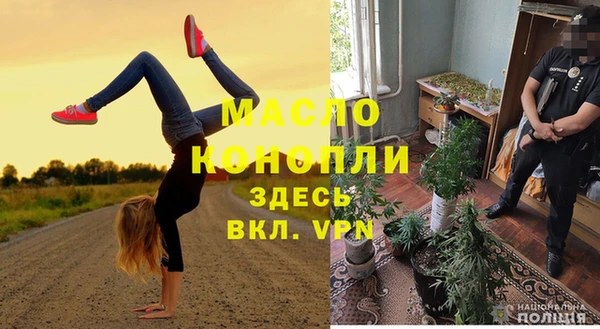 спайс Арсеньев