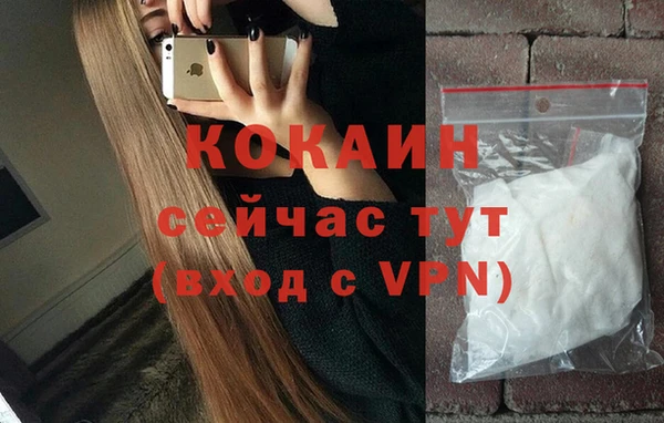 первитин Пестово