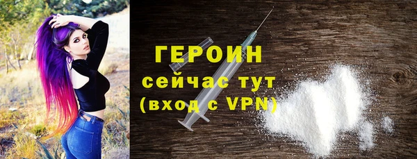 спайс Арсеньев