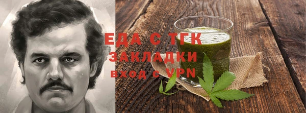 прущие грибы Армянск