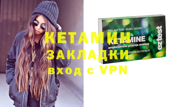 прущие грибы Армянск
