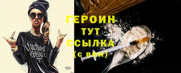 спайс Арсеньев