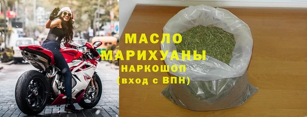 спайс Арсеньев