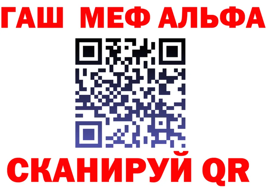 ТГК Wax ТОР площадка KRAKEN Новодвинск