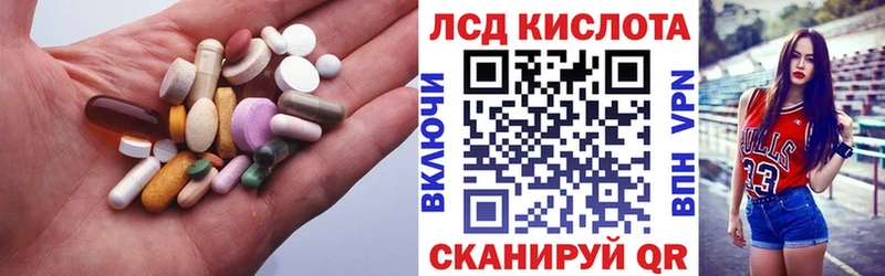 ЛСД экстази кислота  Новодвинск 