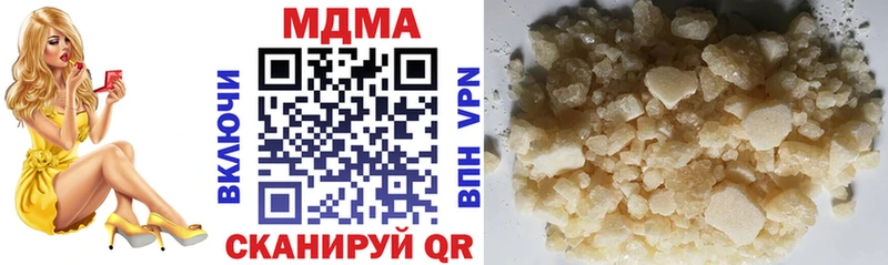 МДМА crystal  где продают наркотики  Новодвинск 