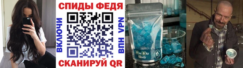 МЕТАМФЕТАМИН винт Новодвинск