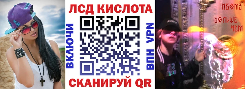 площадка как зайти  Новодвинск  Марки N-bome 1,8мг 